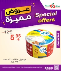 Page 1 in Special offers at Noori Supermarket Saudi Arabia