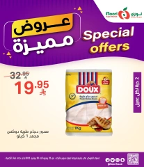 Page 6 in Special offers at Noori Supermarket Saudi Arabia