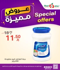 Page 3 in Special offers at Noori Supermarket Saudi Arabia