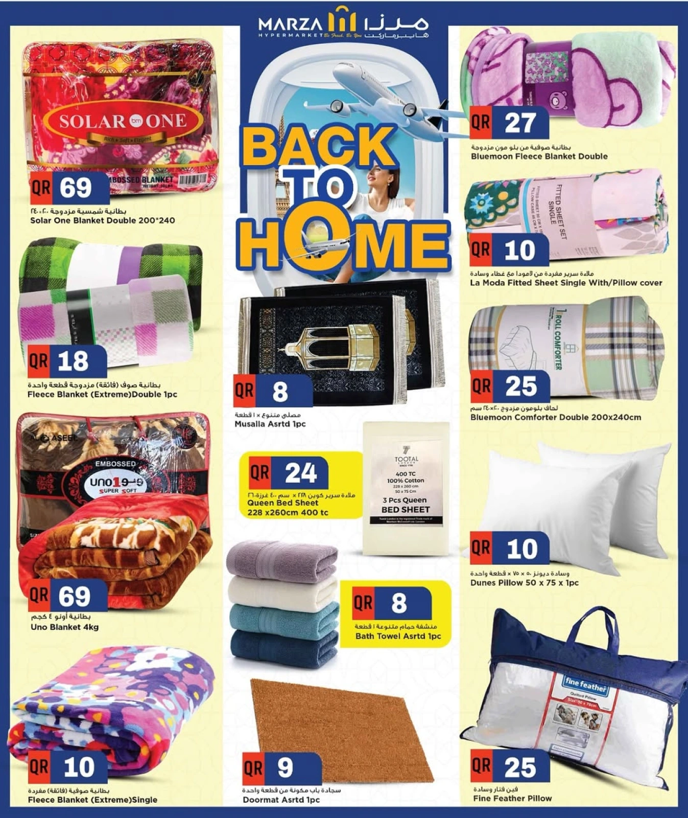 Página 9 |Ir a casa ofertas en Hipermercado Marza Katar
