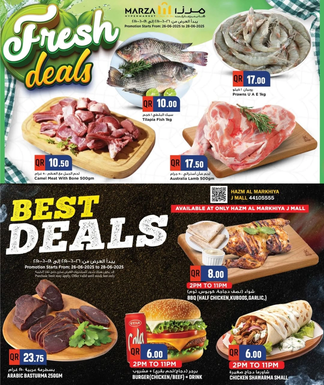 Página 3 |Ir a casa ofertas en Hipermercado Marza Katar