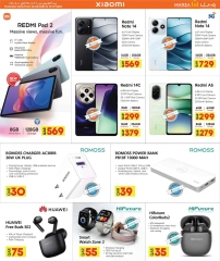 Página 16 |Ir a casa ofertas en Hipermercado Marza Katar