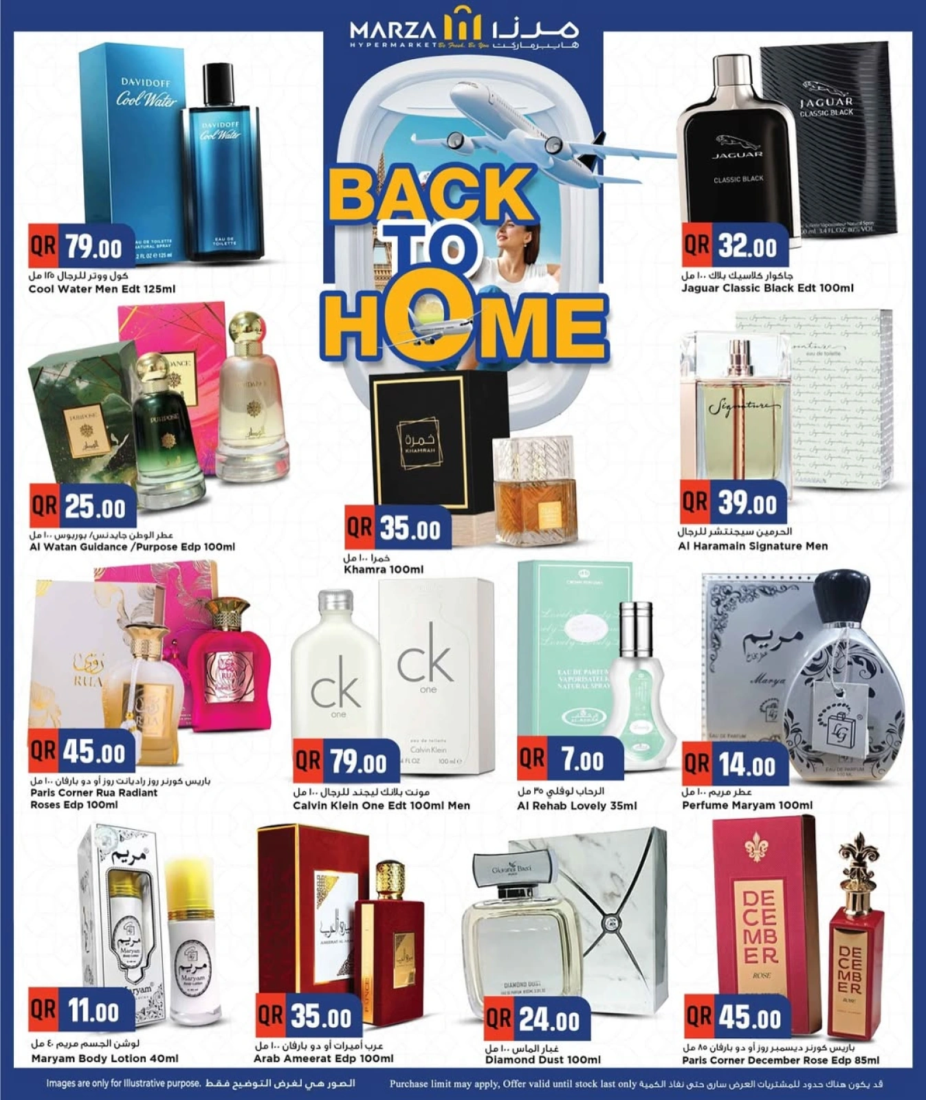 Página 4 |Ir a casa ofertas en Hipermercado Marza Katar