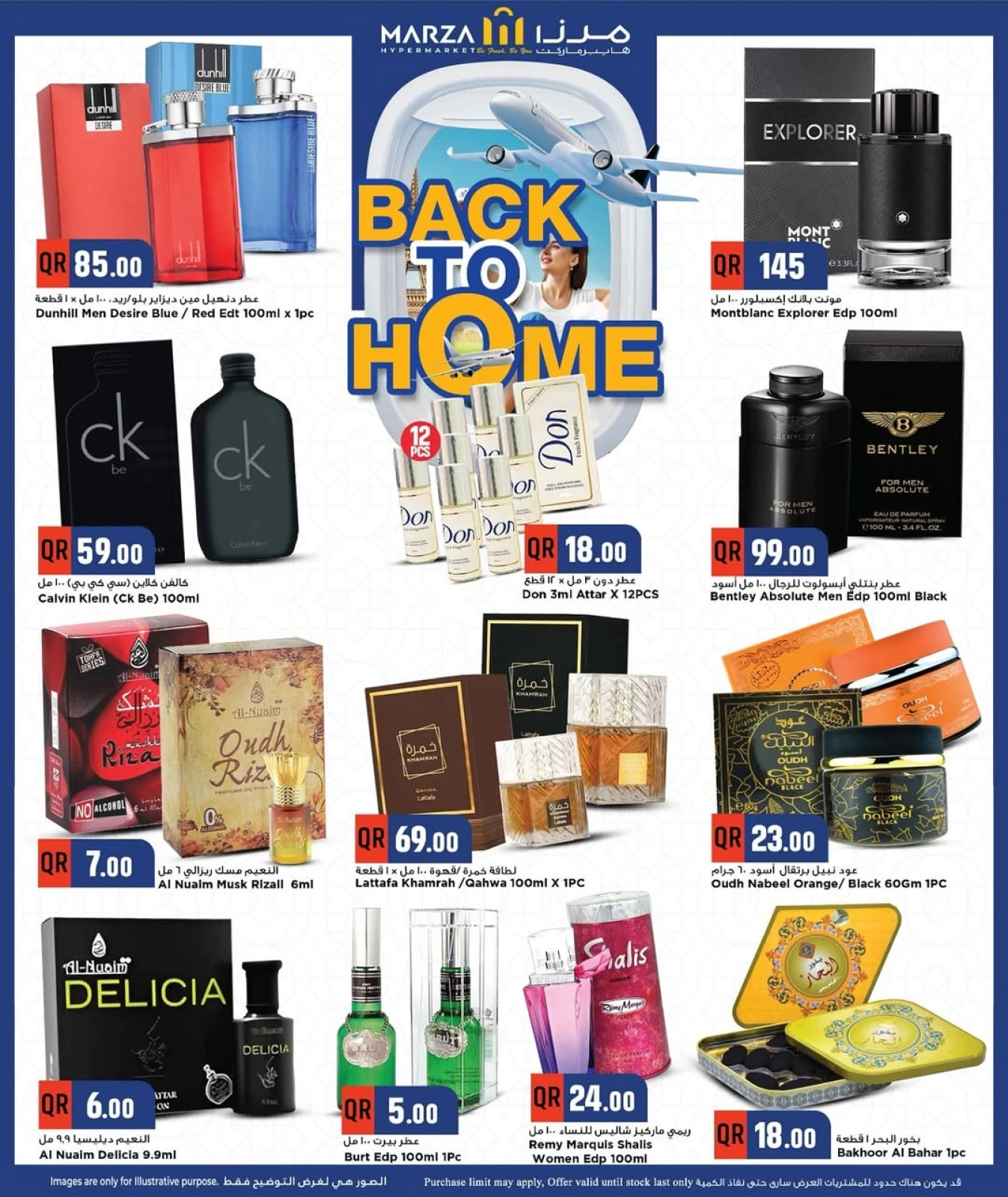 Página 5 |Ir a casa ofertas en Hipermercado Marza Katar
