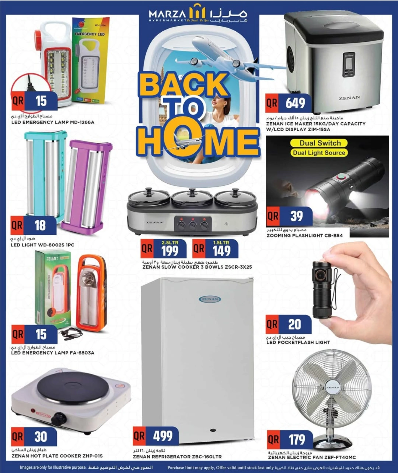 Página 11 |Ir a casa ofertas en Hipermercado Marza Katar