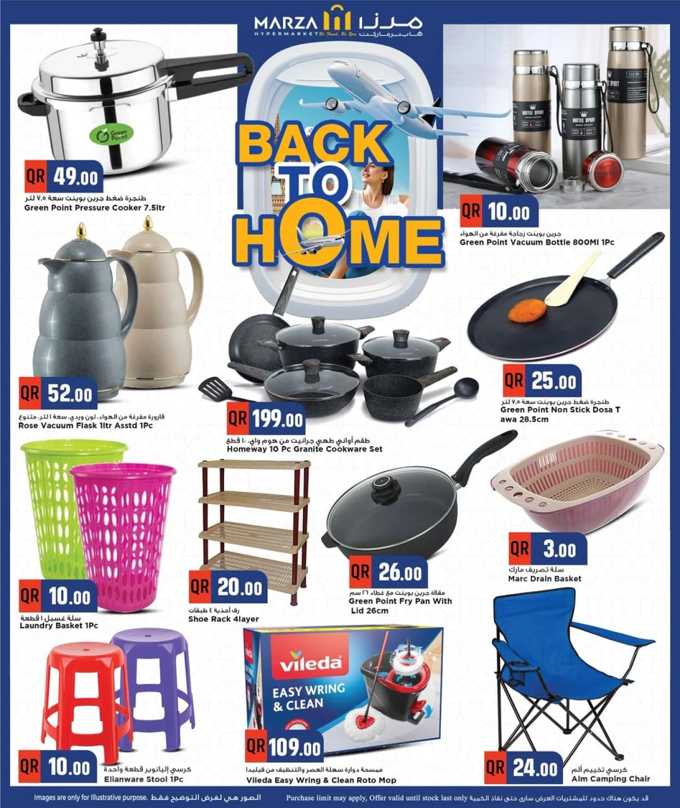 Página 6 |Ir a casa ofertas en Hipermercado Marza Katar