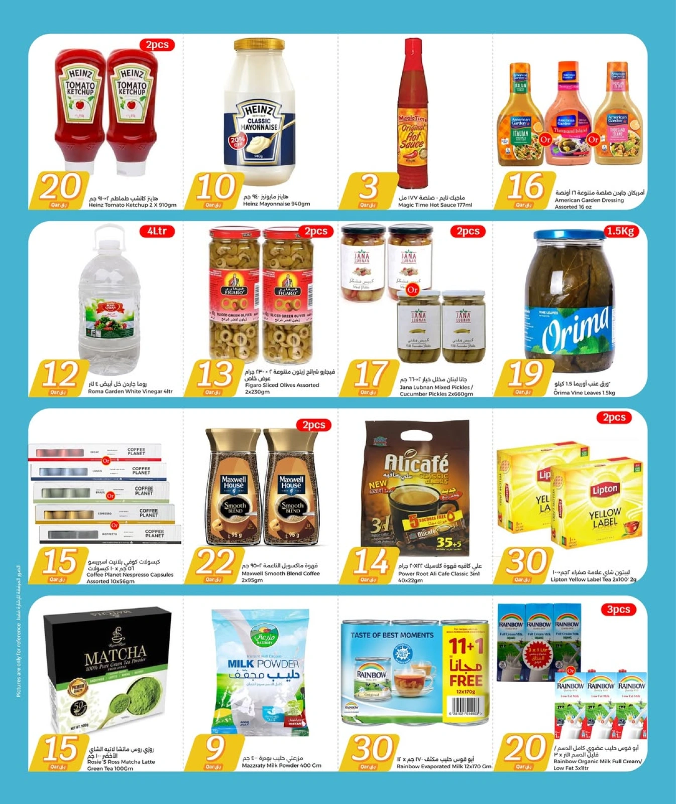 Página 30 |Ofertas desde 1 hasta 30 riyales cataríes en City hiper Katar