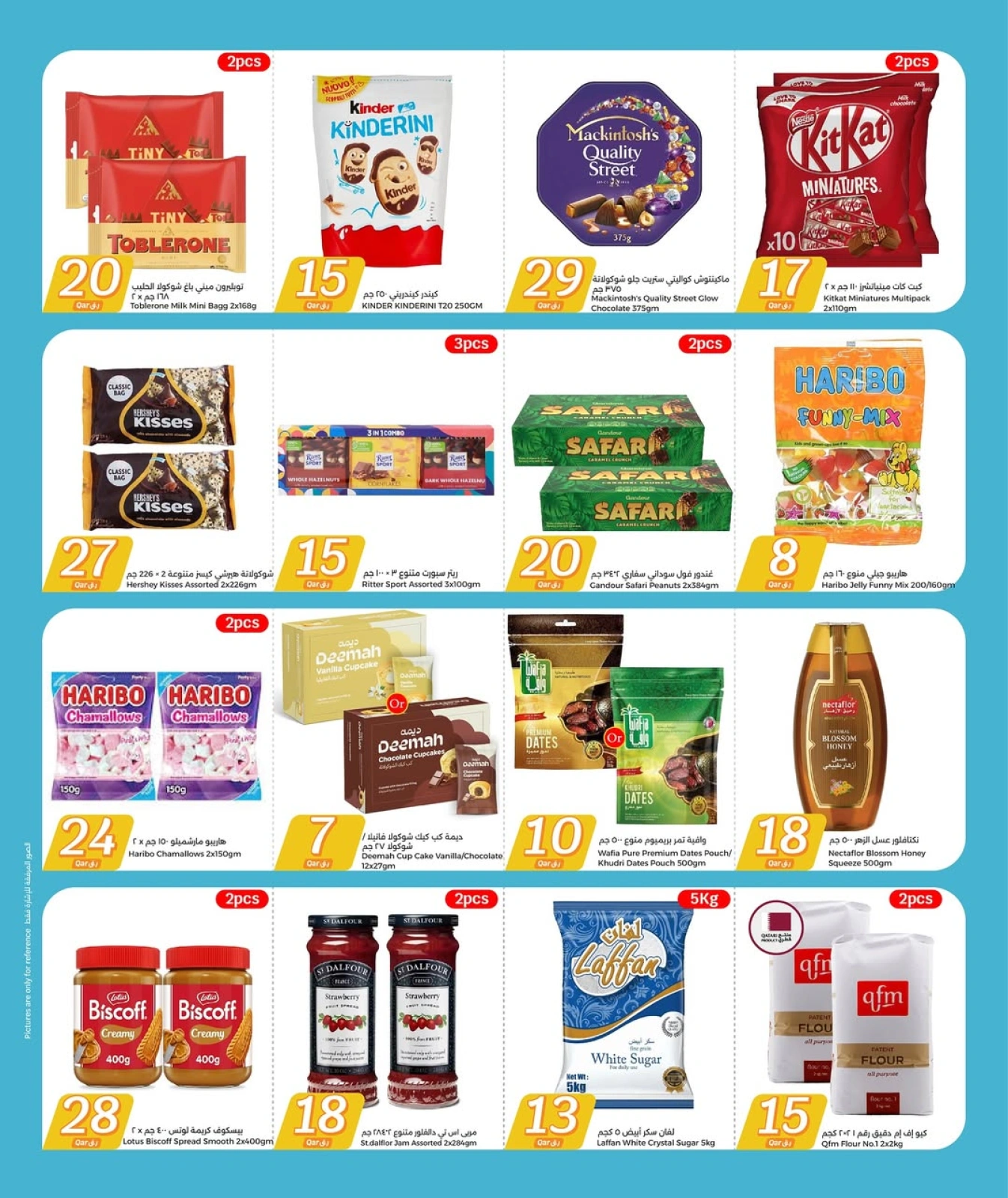 Página 32 |Ofertas desde 1 hasta 30 riyales cataríes en City hiper Katar