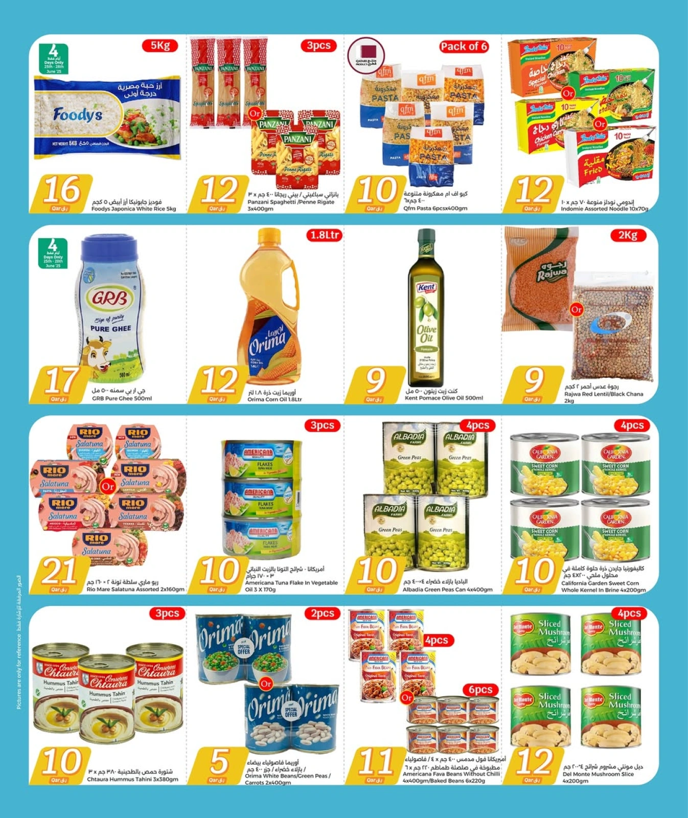 Página 29 |Ofertas desde 1 hasta 30 riyales cataríes en City hiper Katar