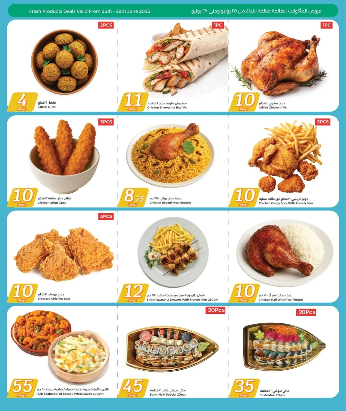 Página 8 |Ofertas desde 1 hasta 30 riyales cataríes en City hiper Katar