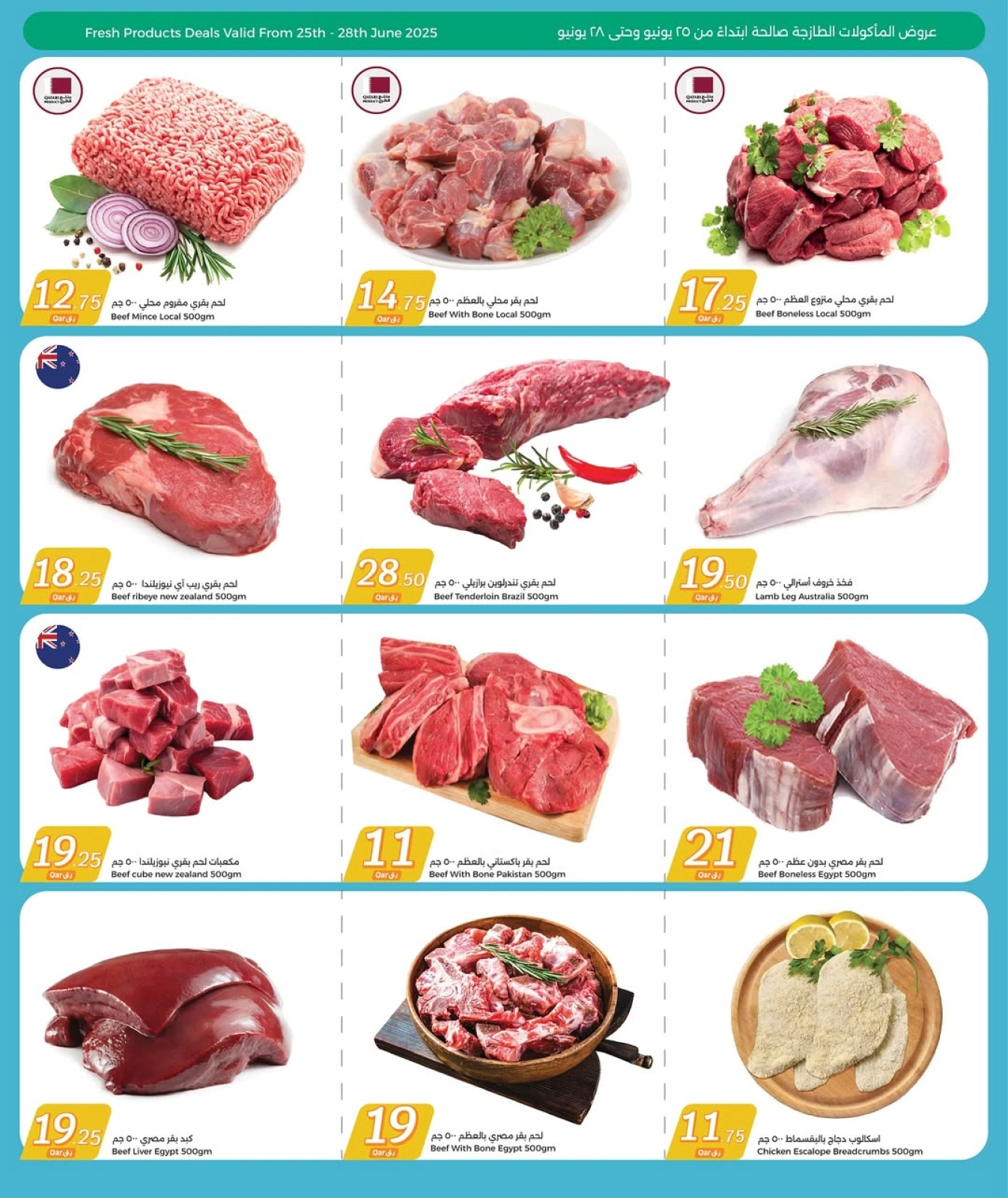 Página 3 |Ofertas desde 1 hasta 30 riyales cataríes en City hiper Katar
