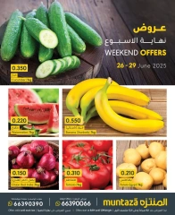 Page 1 in Weekend Deals at al muntazah supermarket Bahrain