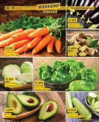 Page 3 in Weekend Deals at al muntazah supermarket Bahrain