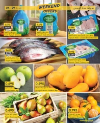 Page 2 in Weekend Deals at al muntazah supermarket Bahrain