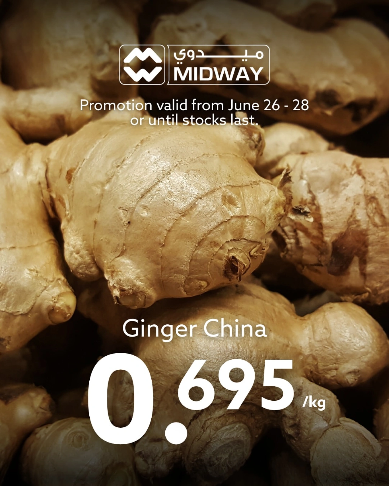 Page 7 in Weekend Deals at Midway supermarket Bahrain