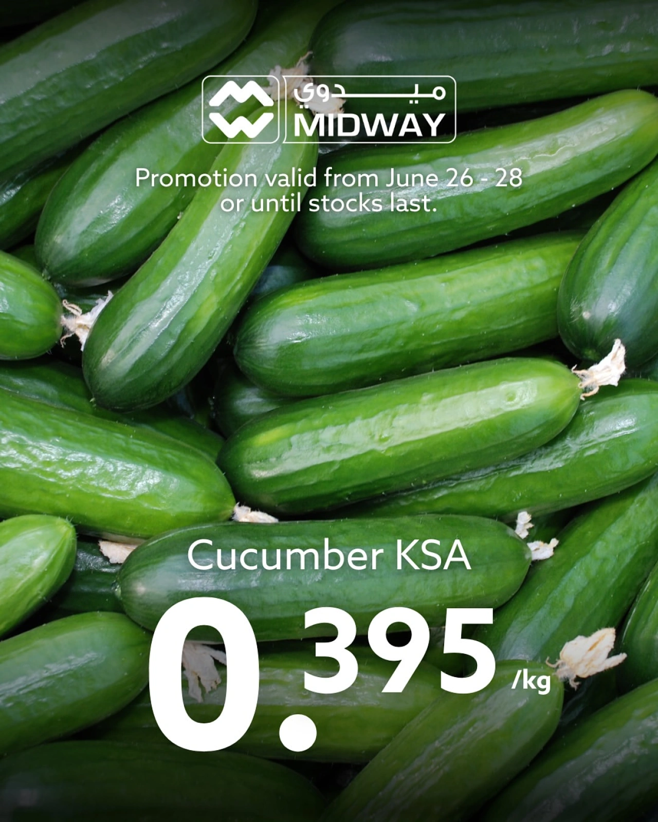 Page 9 in Weekend Deals at Midway supermarket Bahrain