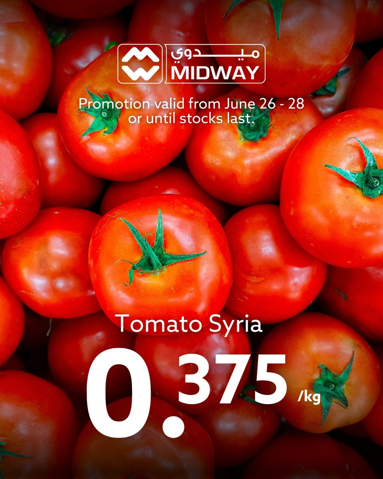 Page 5 in Weekend Deals at Midway supermarket Bahrain