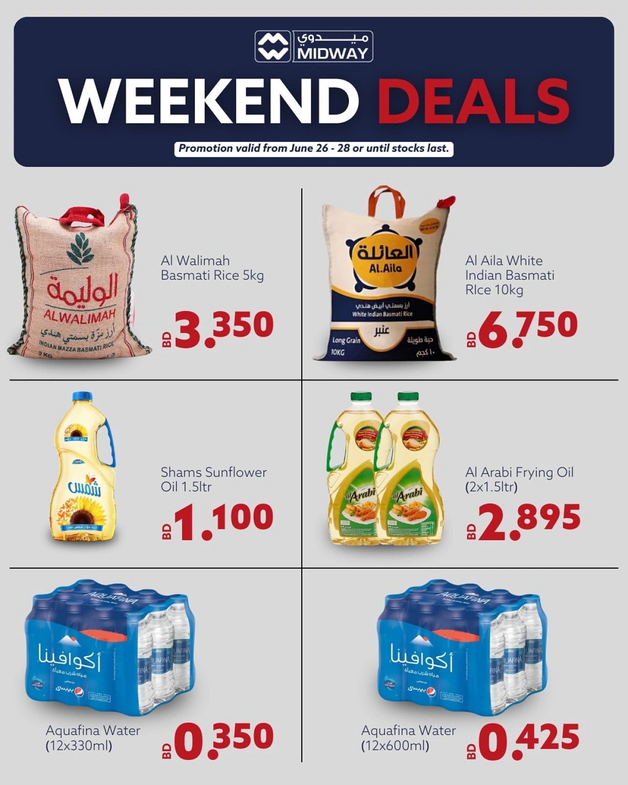 Page 1 in Weekend Deals at Midway supermarket Bahrain