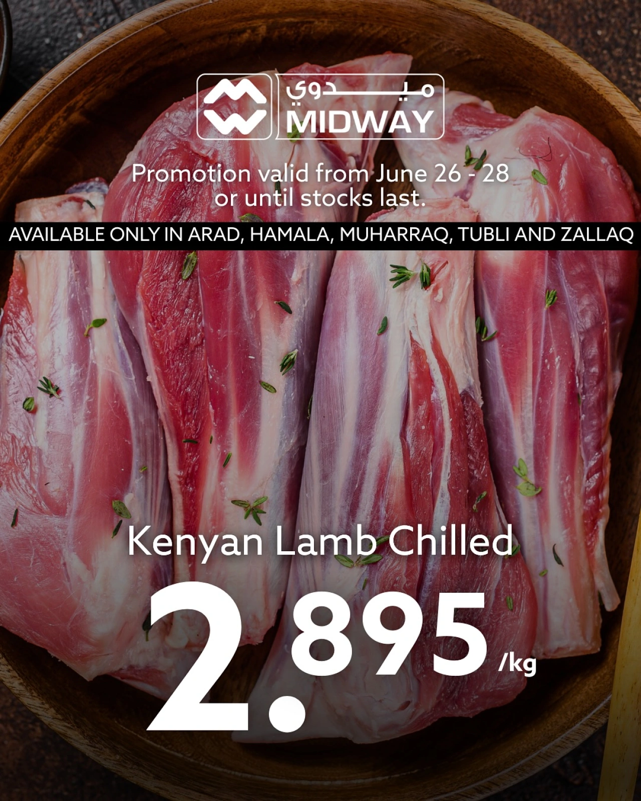 Page 15 in Weekend Deals at Midway supermarket Bahrain