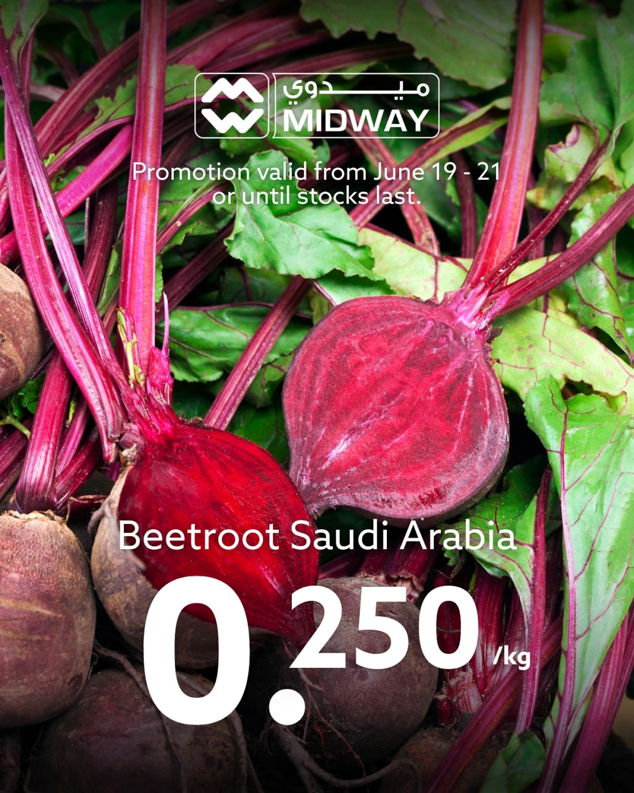 Page 4 in Weekend Deals at Midway supermarket Bahrain