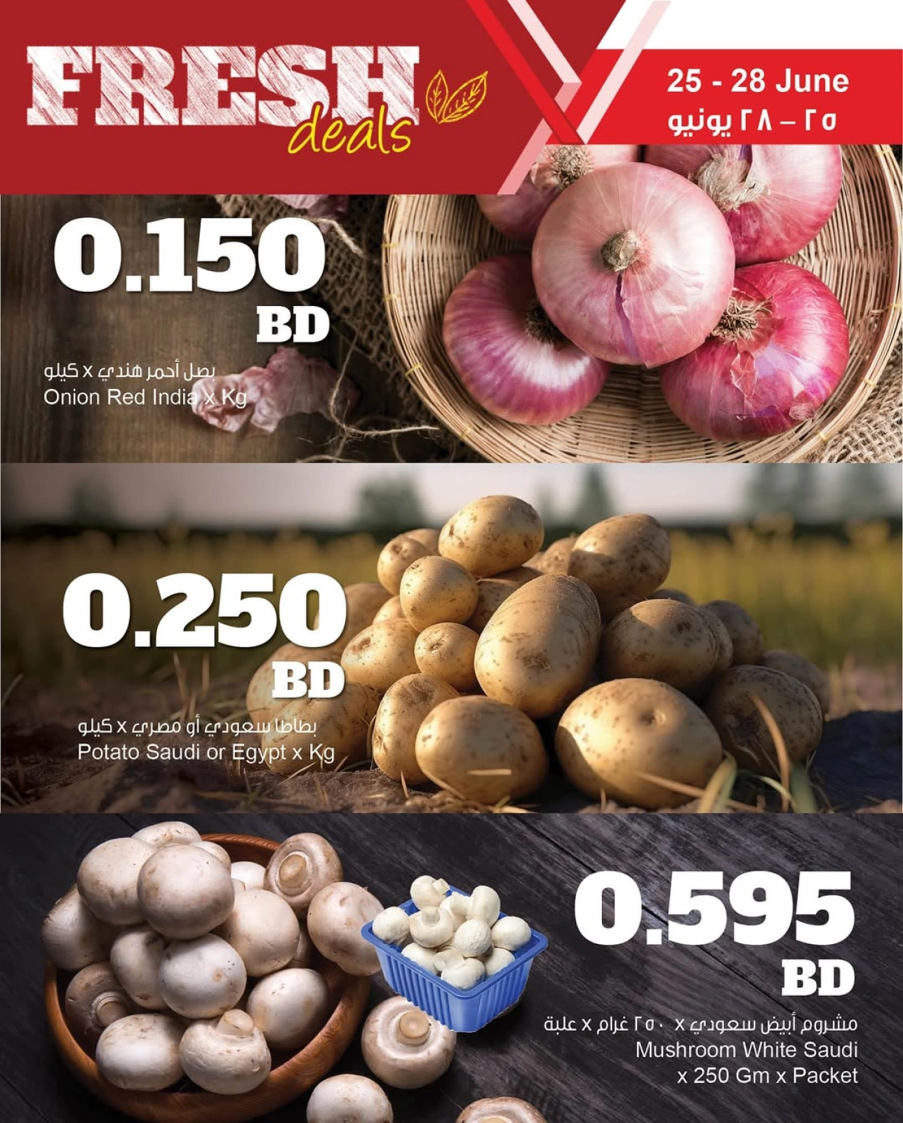 Page 6 in Fresh deals at Sultan Center Bahrain