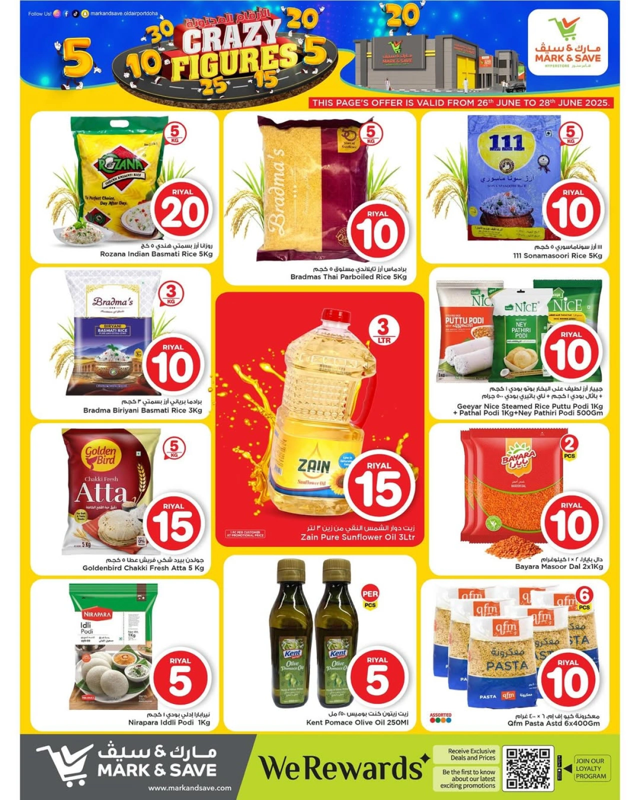 Página 3 |Ofertas de figuras locas en Mark & Save Katar