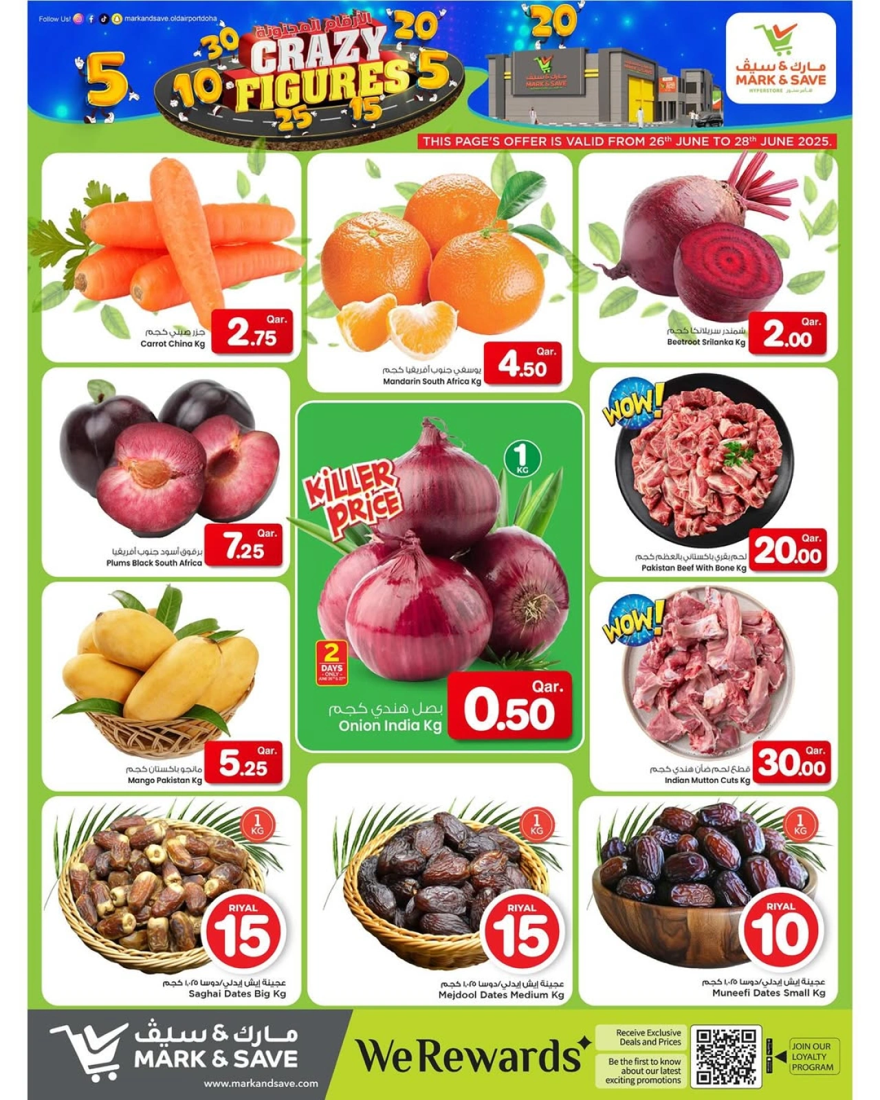 Página 2 |Ofertas de figuras locas en Mark & Save Katar