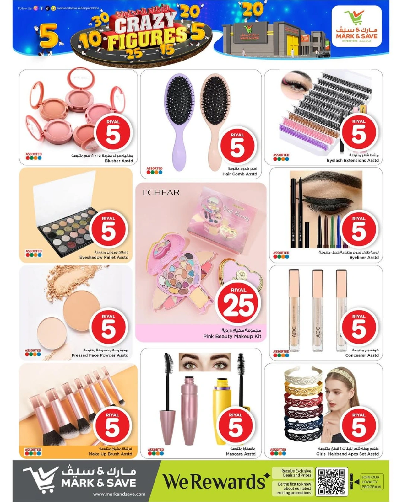 Página 20 |Ofertas de figuras locas en Mark & Save Katar
