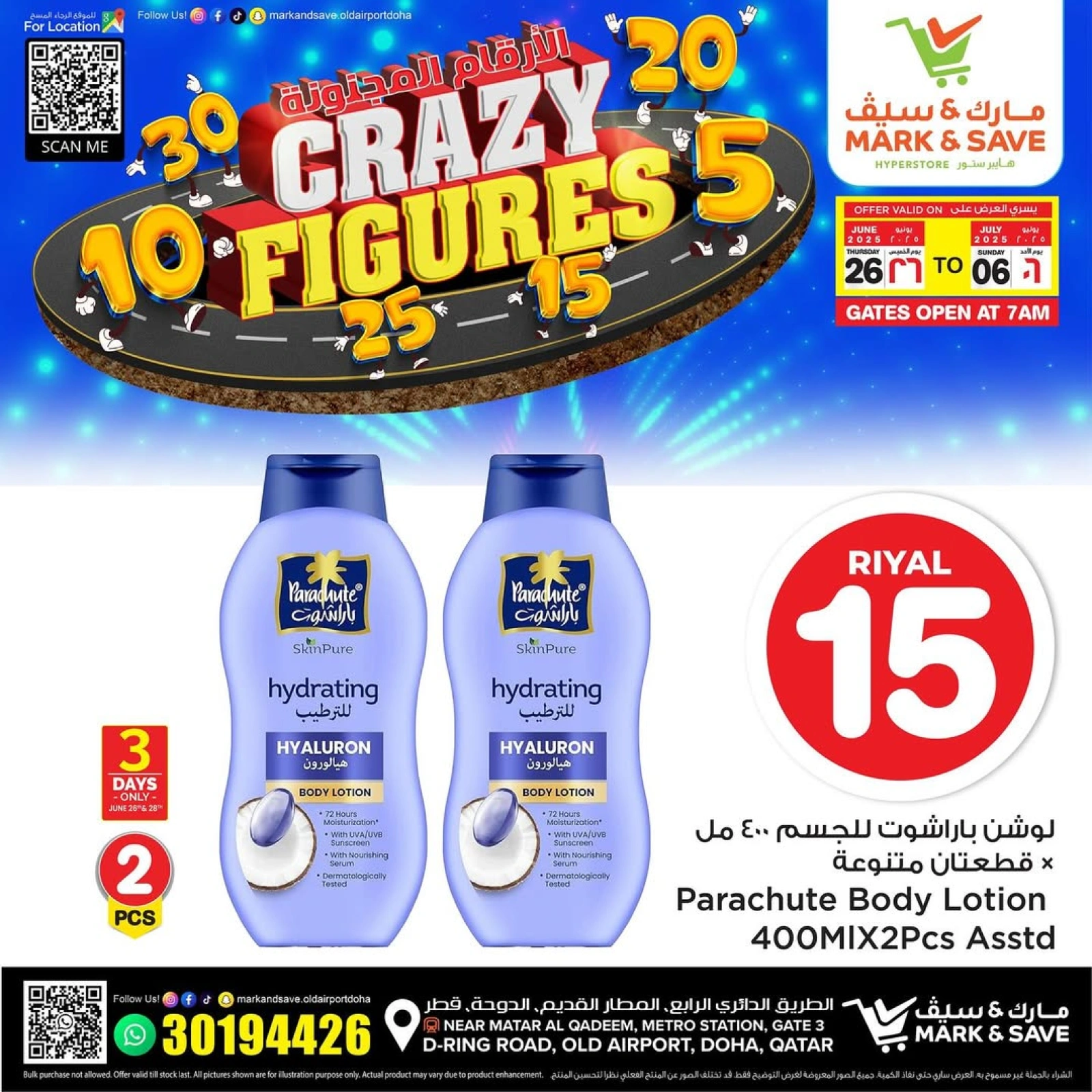 Página 27 |Ofertas de figuras locas en Mark & Save Katar