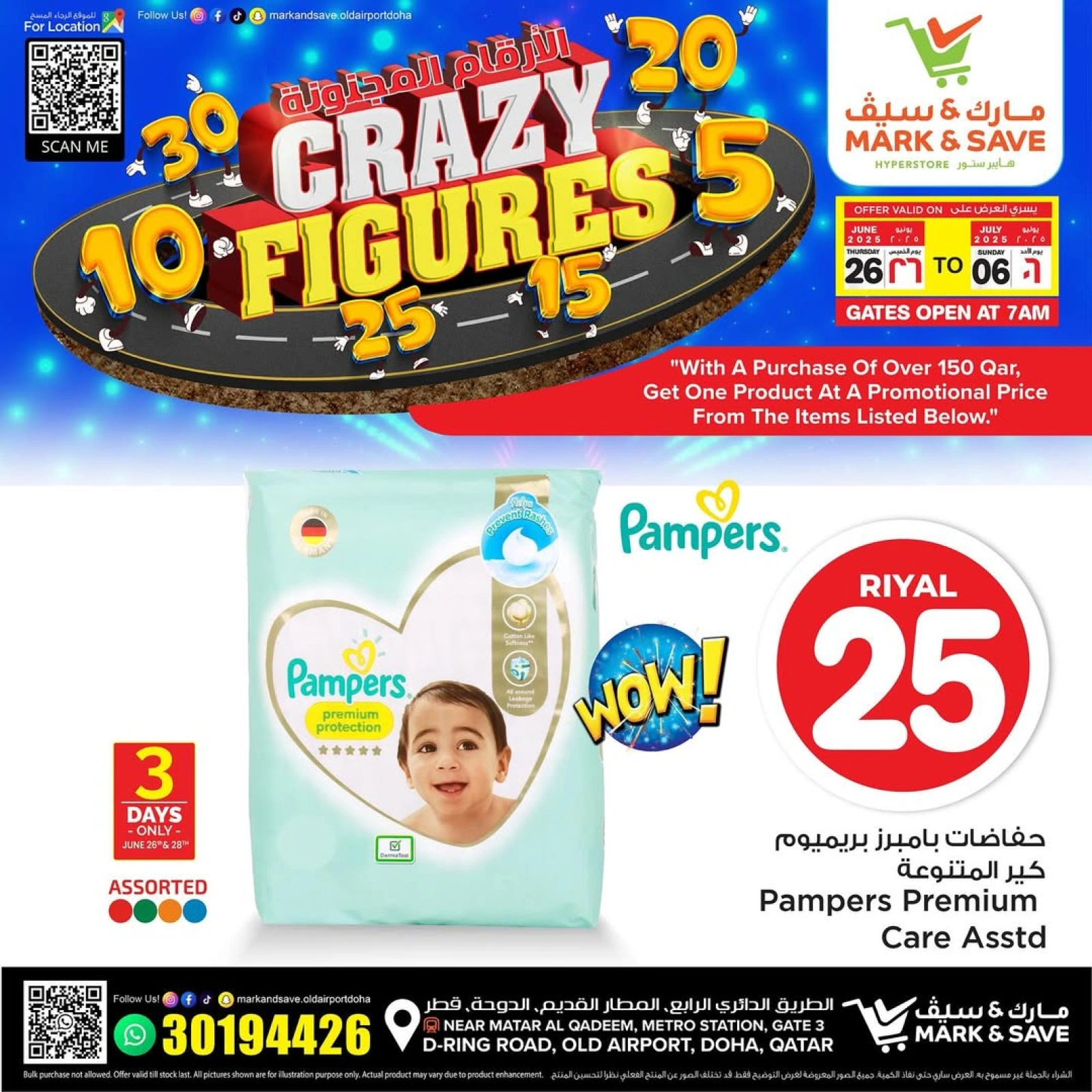 Página 28 |Ofertas de figuras locas en Mark & Save Katar