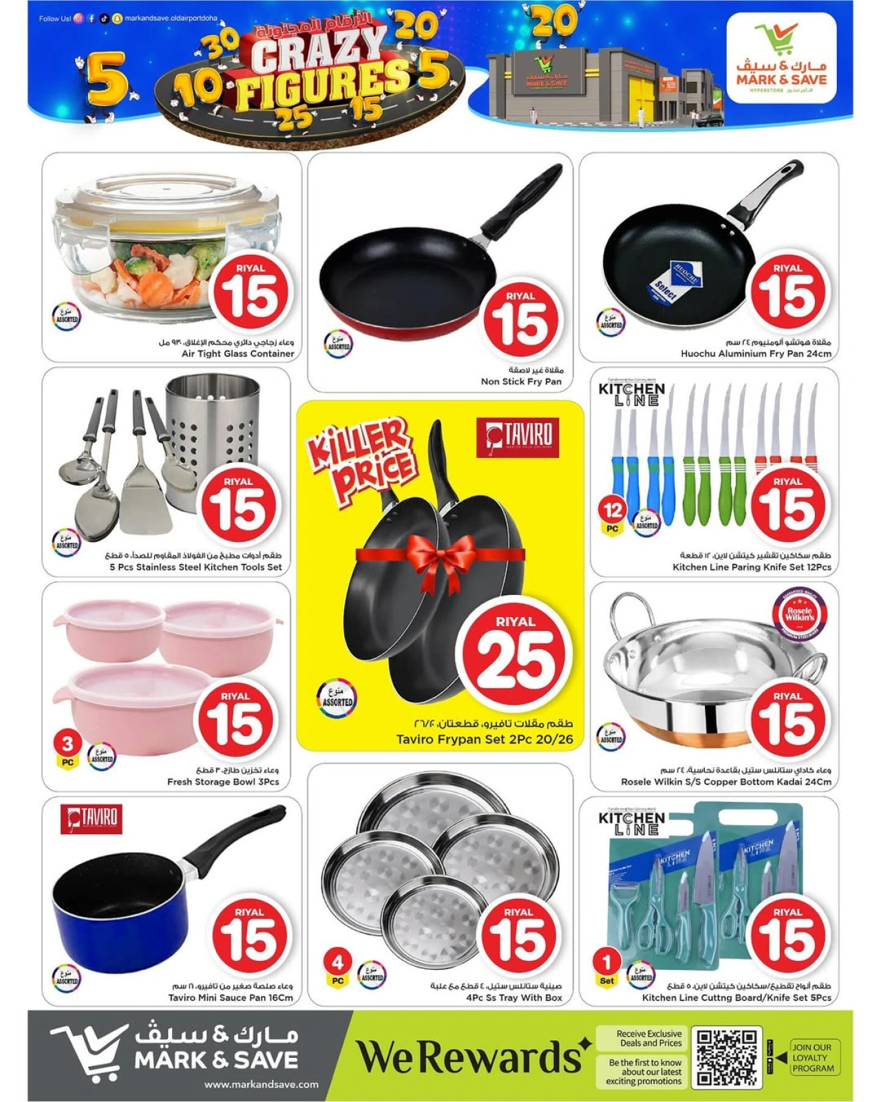 Página 9 |Ofertas de figuras locas en Mark & Save Katar