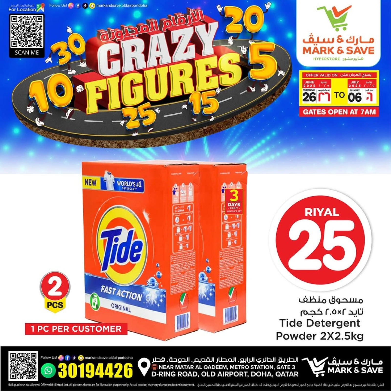 Página 26 |Ofertas de figuras locas en Mark & Save Katar