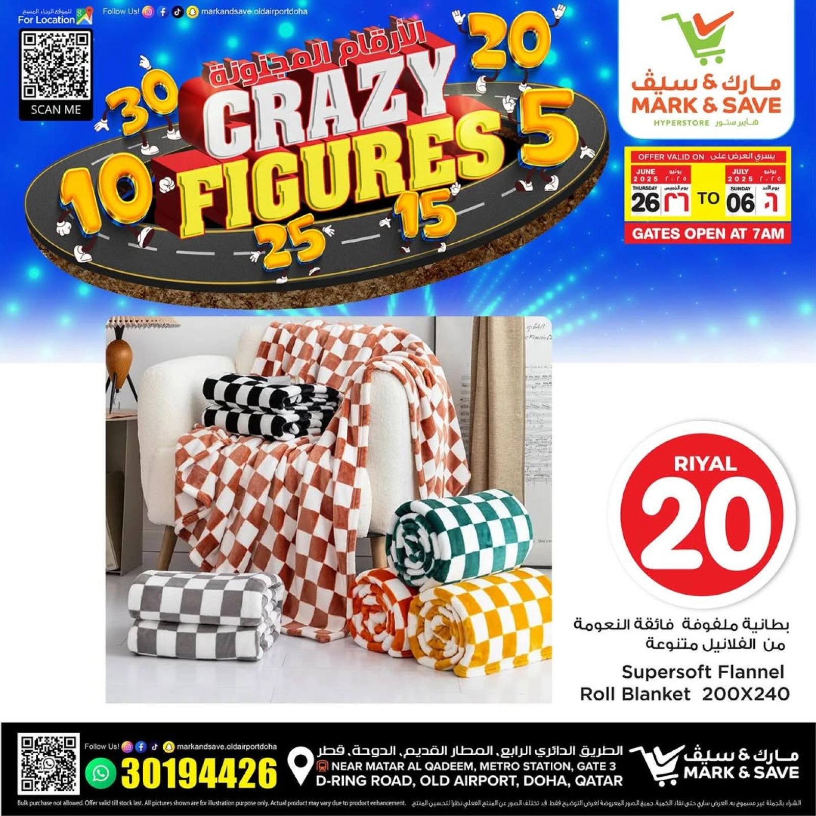 Página 29 |Ofertas de figuras locas en Mark & Save Katar