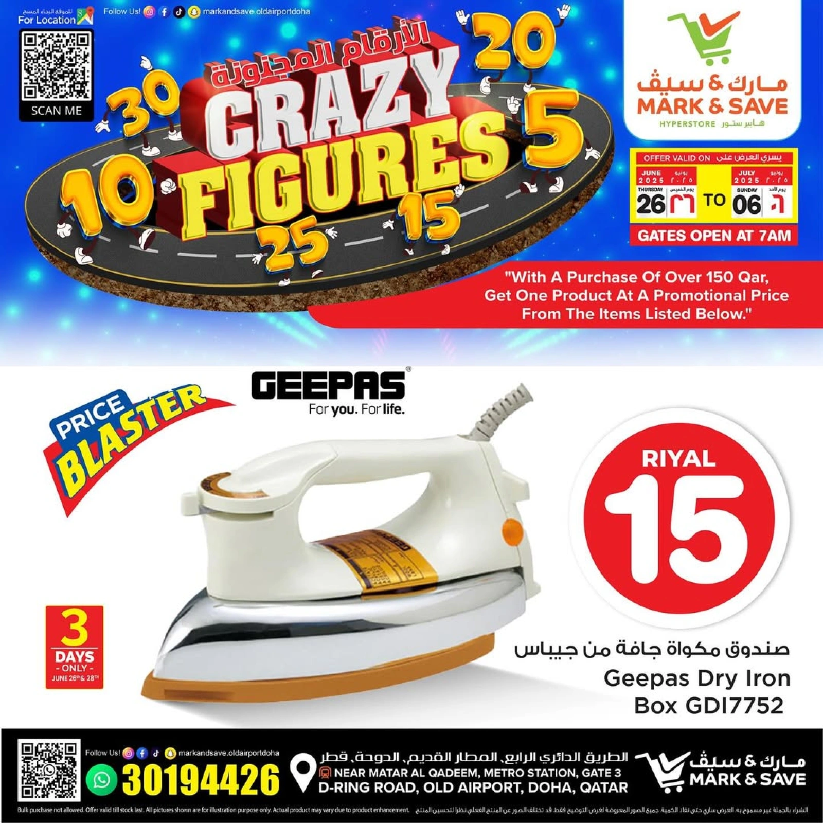 Página 34 |Ofertas de figuras locas en Mark & Save Katar