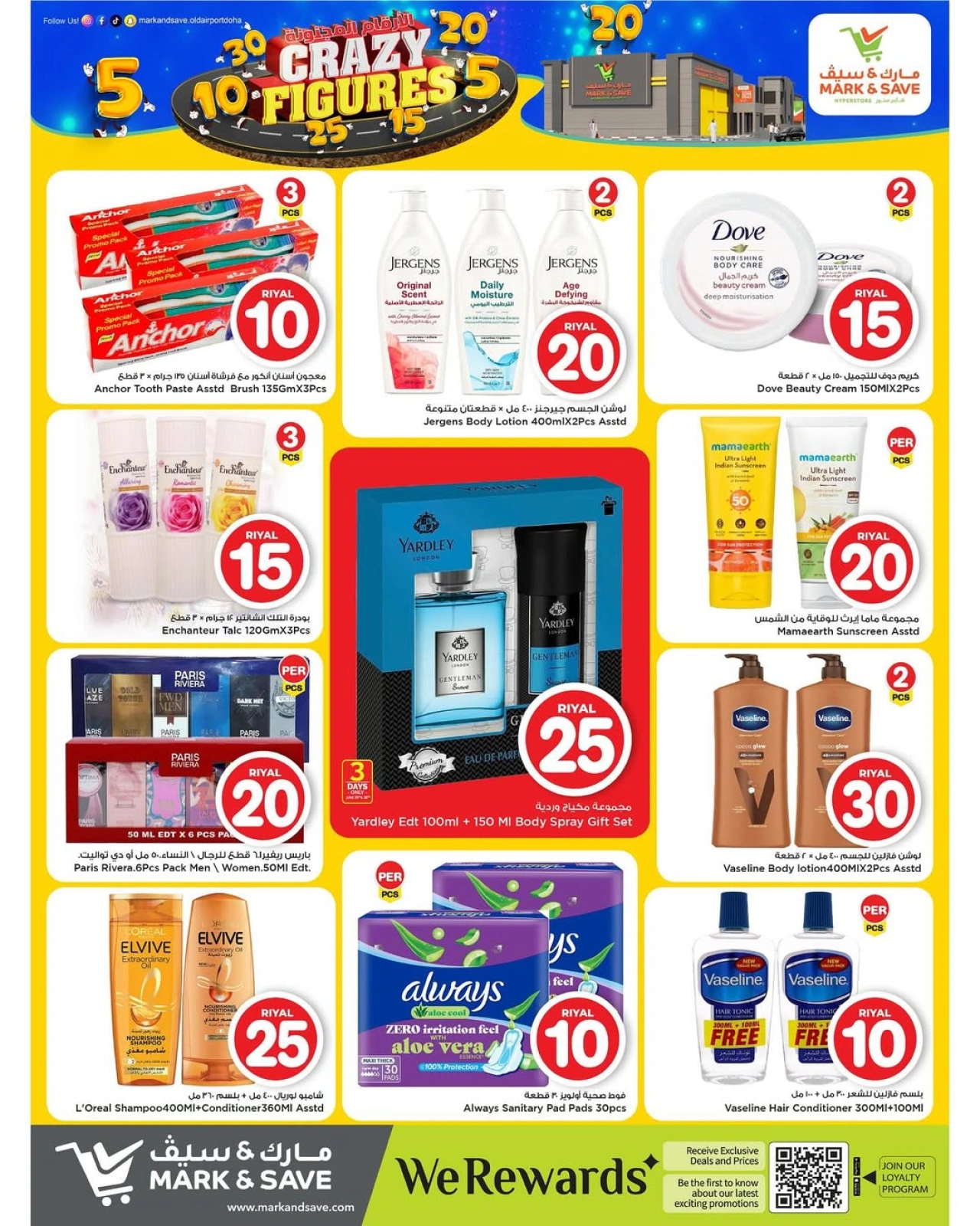 Página 6 |Ofertas de figuras locas en Mark & Save Katar