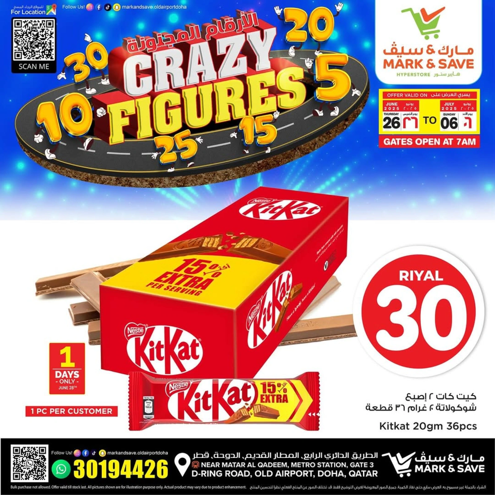 Página 24 |Ofertas de figuras locas en Mark & Save Katar