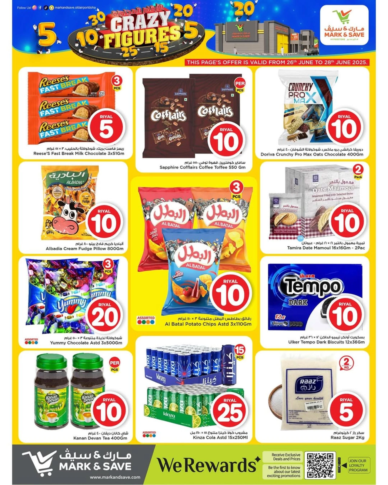 Página 4 |Ofertas de figuras locas en Mark & Save Katar