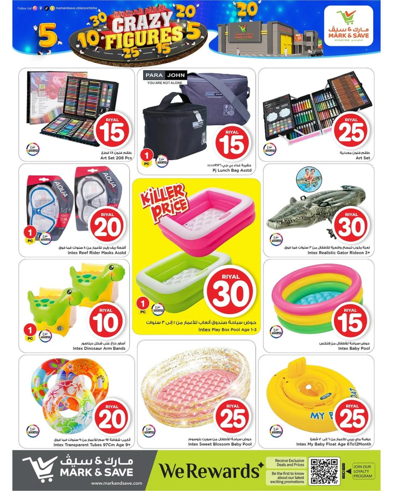 Página 13 |Ofertas de figuras locas en Mark & Save Katar