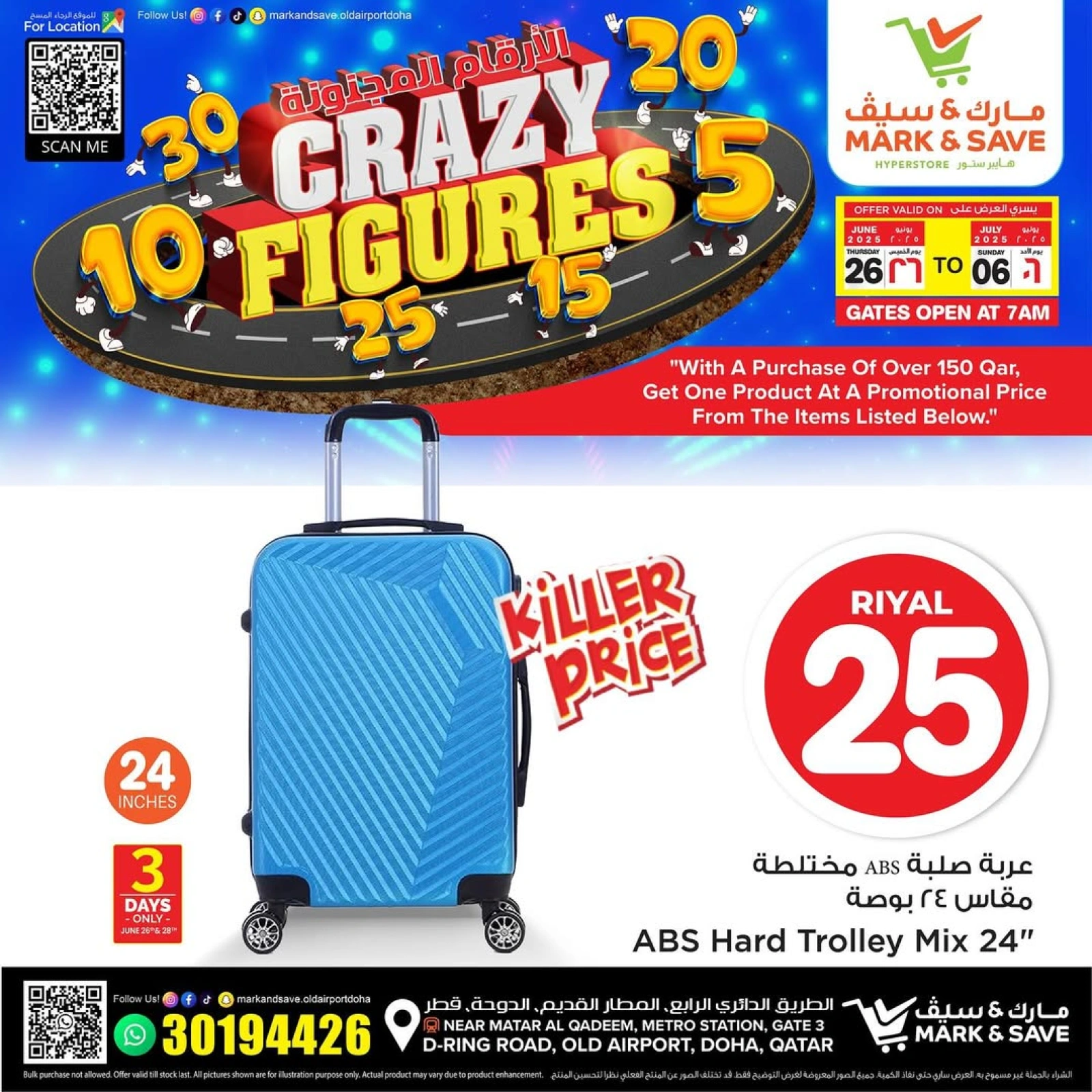 Página 31 |Ofertas de figuras locas en Mark & Save Katar
