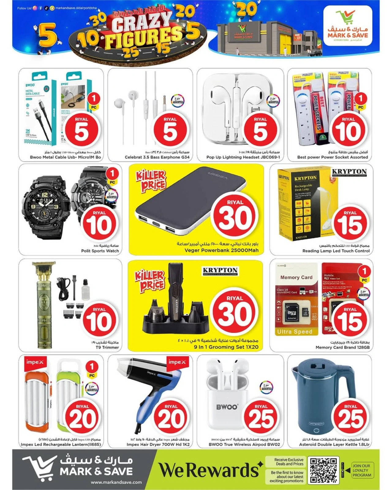 Página 21 |Ofertas de figuras locas en Mark & Save Katar