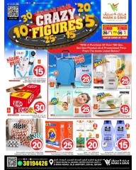 Página 1 |Ofertas de figuras locas en Mark & Save Katar