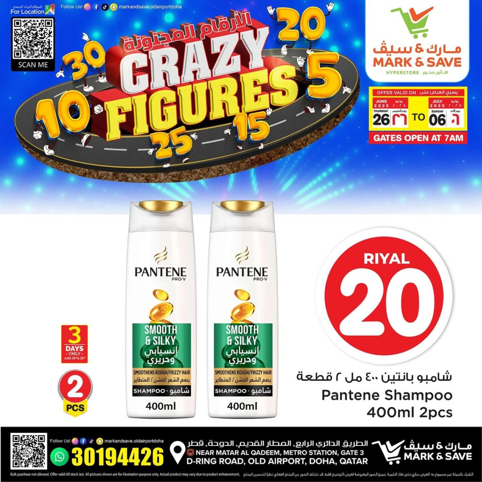Página 30 |Ofertas de figuras locas en Mark & Save Katar