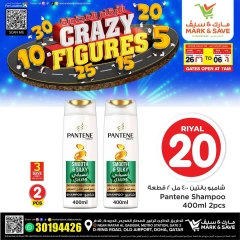 Página 30 |Ofertas de figuras locas en Mark & Save Katar