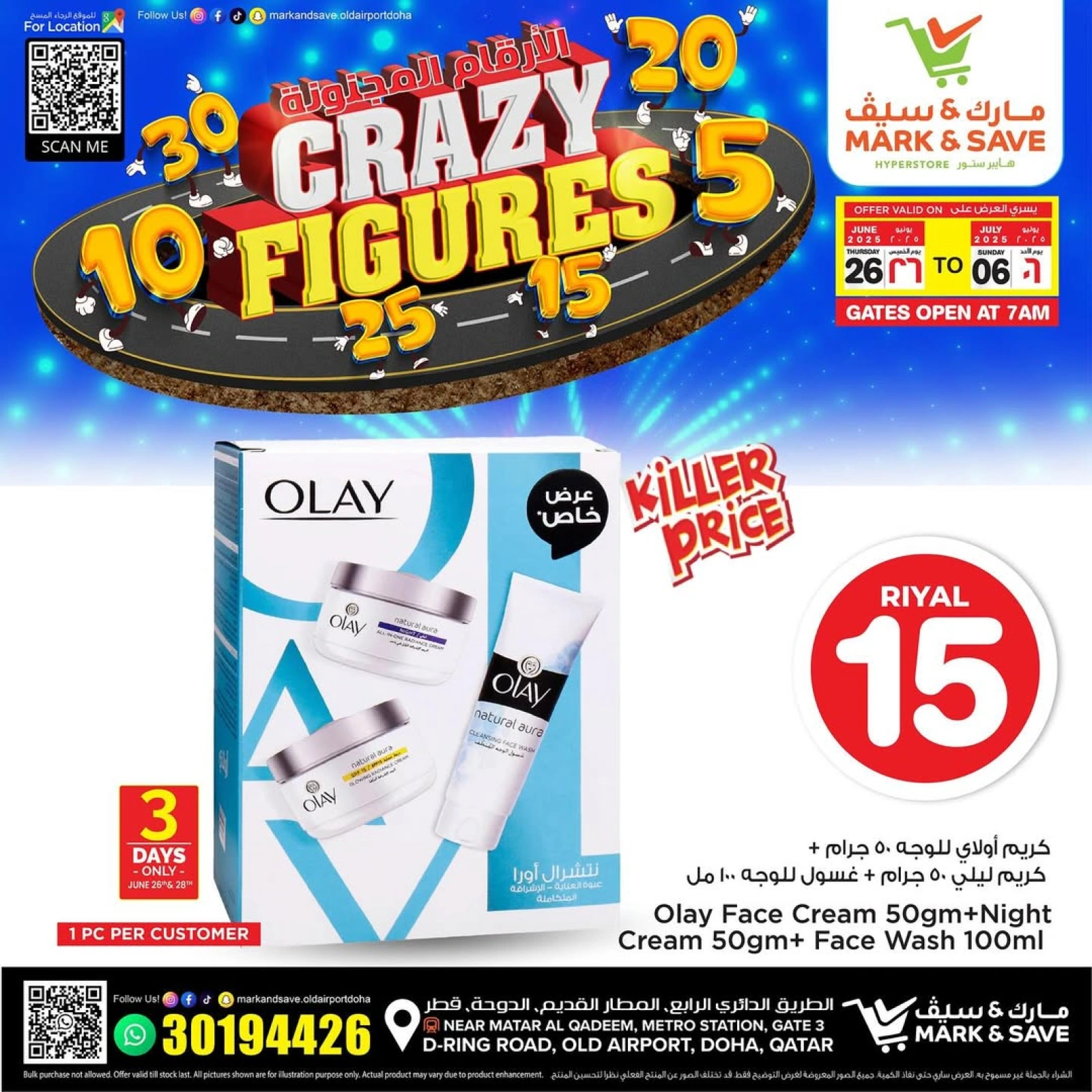 Página 25 |Ofertas de figuras locas en Mark & Save Katar