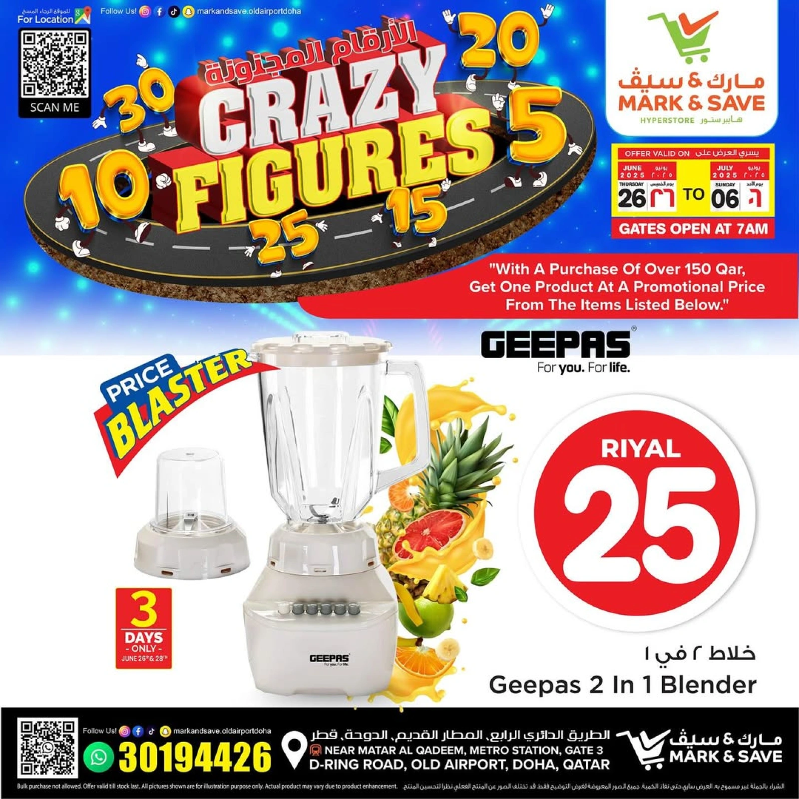 Página 32 |Ofertas de figuras locas en Mark & Save Katar