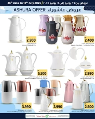 Page 19 in Ashura Deals at Bahrain Pride Bahrain
