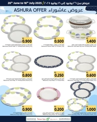 Page 14 in Ashura Deals at Bahrain Pride Bahrain