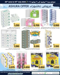 Page 3 in Ashura Deals at Bahrain Pride Bahrain