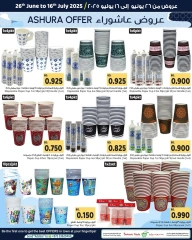 Page 17 in Ashura Deals at Bahrain Pride Bahrain