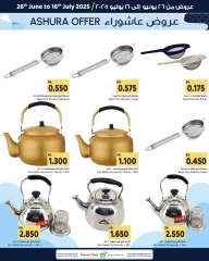 Page 7 in Ashura Deals at Bahrain Pride Bahrain